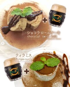 ショコラロールケーキとティラミス