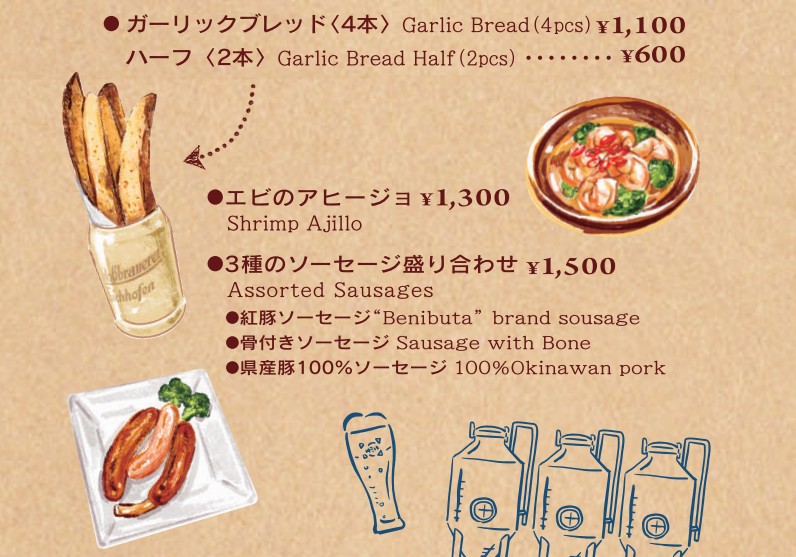 ガーリックブレッドエビのアヒージョ